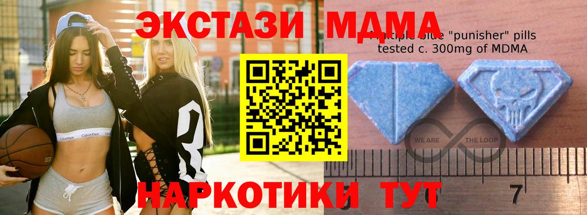 Ecstasy Philipp Plein Южноуральск