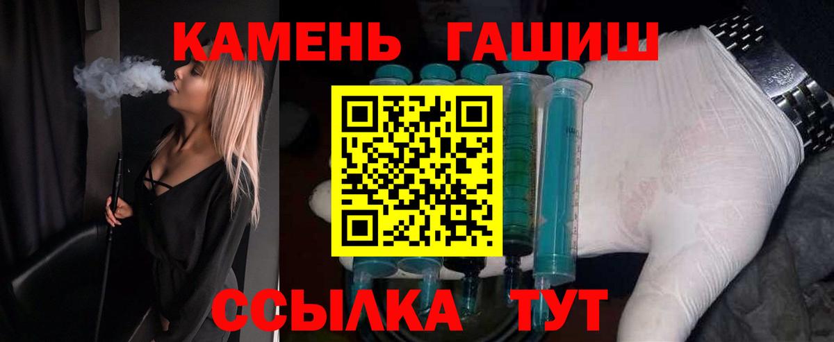 Гашиш убойный  Гашиш Cannabis  Вход с VPN  Южноуральск 