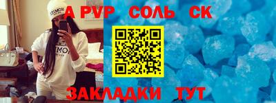 альфа пвп VHQ Можга
