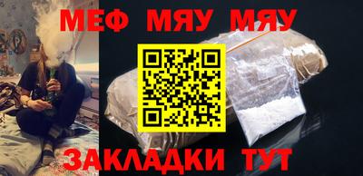 альфа пвп VHQ Можга