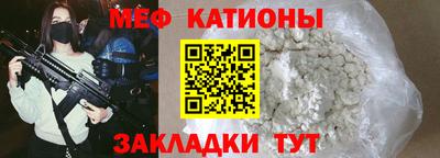 альфа пвп VHQ Можга