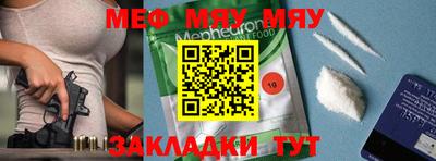 прущая мука Можайск