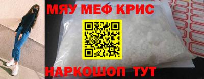 прущая мука Можайск