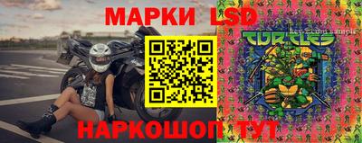 прущая мука Можайск