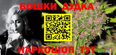 альфа пвп VHQ Можга