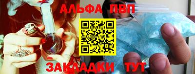 меф Моздок