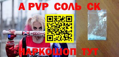 альфа пвп VHQ Можга