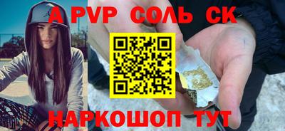 прущая мука Можайск