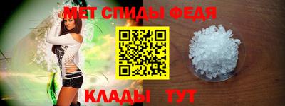 меф Моздок