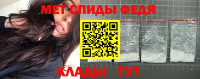 меф Моздок