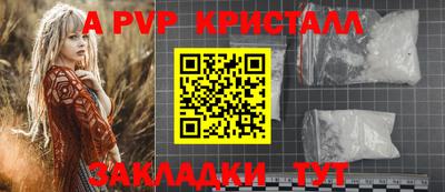 меф Моздок