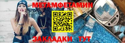 прущая мука Можайск