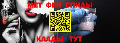 меф Моздок