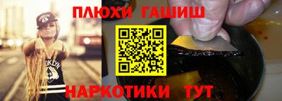 альфа пвп VHQ Можга