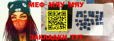 прущая мука Можайск