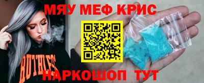 прущая мука Можайск