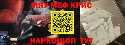 альфа пвп VHQ Можга