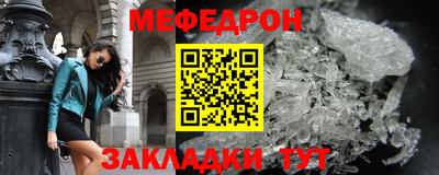 прущая мука Можайск