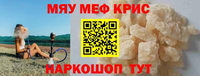 альфа пвп VHQ Можга