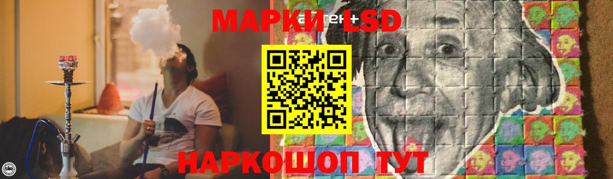 Южноуральск  Лсд 25 экстази кислота  ЛСД экстази кислота  Лсд 25 экстази  Вход с VPN 