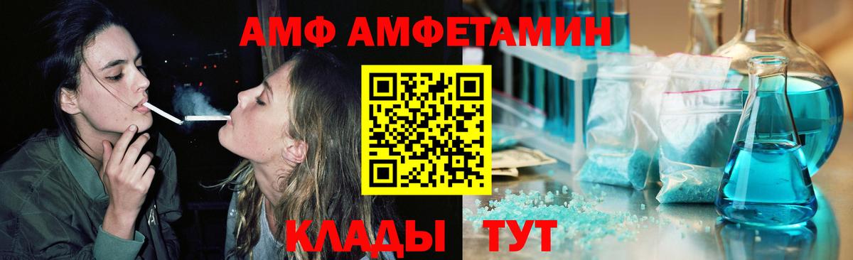 Южноуральск  Метамфетамин мет  Вход с VPN 