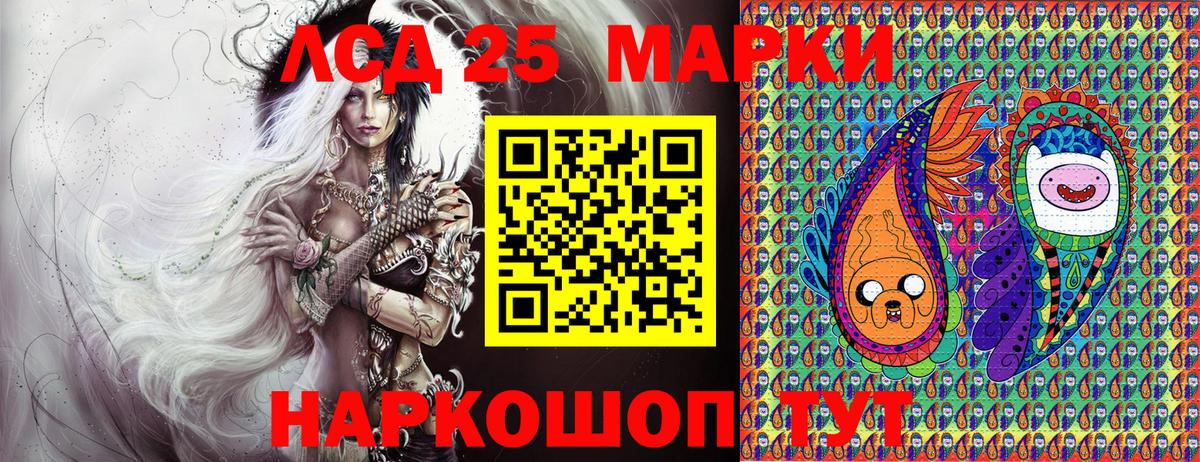 Наркотические марки 1,8мг  Вход с VPN  Южноуральск 