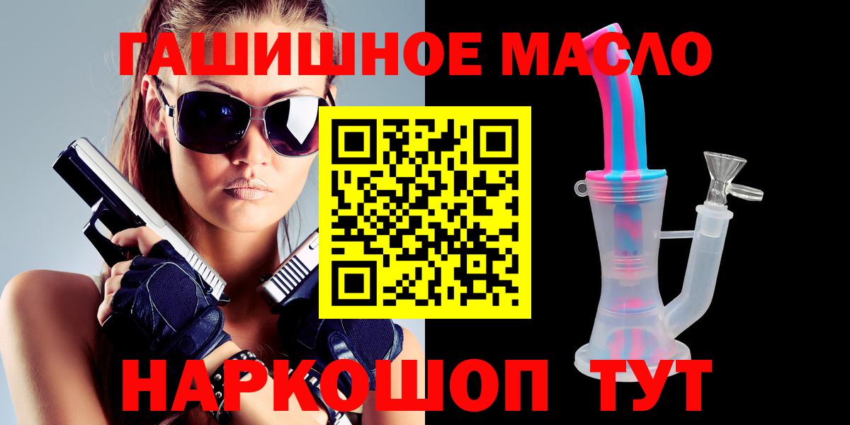 Дистиллят ТГК вейп Южноуральск