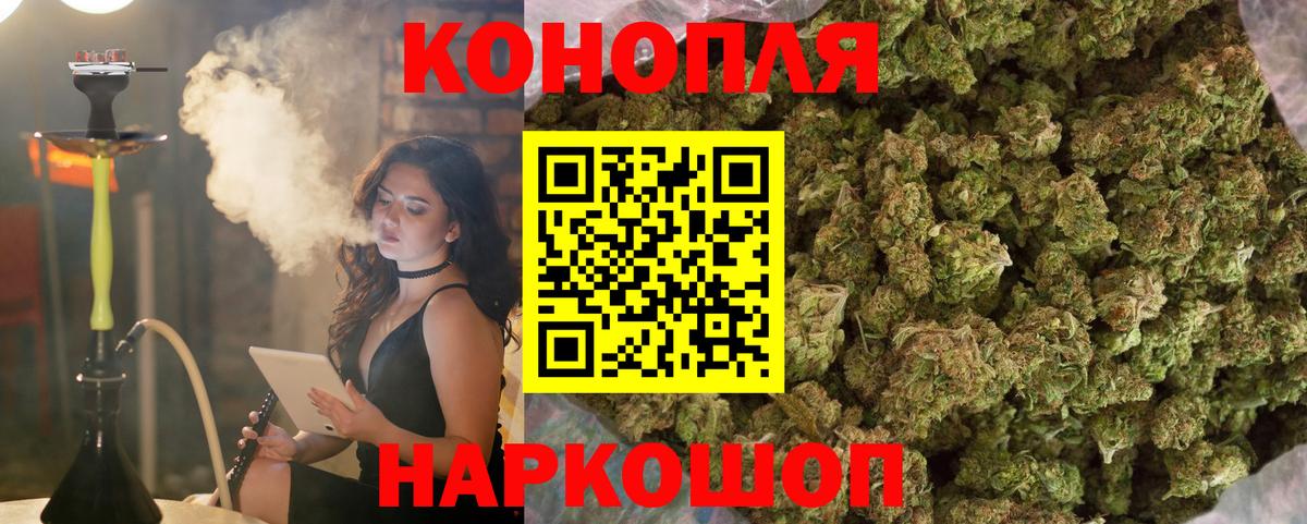 Канабис марихуана Южноуральск